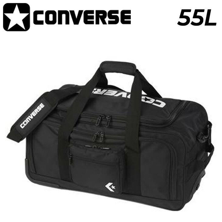 送料無料 コンバース ボストンバッグ 約55L カバン converse ボストンキャリー 大容量 ユニセックス キャリーバッグ バスケットボール スポーツバッグ 55リットル バスケバッグ 部活 チーム クラブ 鞄 合宿 遠征 試合 ブランド かばん/C2309041【取寄】【ギフト不可】