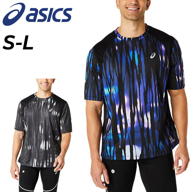 WORLD WIDE MARKETで買える「送料無料 アシックス Tシャツ 半袖 メンズ asics ROAD LITE-SHOW ランニング 半袖シャツ マラソン 陸上 ジョギング トレーニング スポーツウェア 男性 総柄 トップス メンズウエア 服 ブランド アパレル/2011D095」の画像です。価格は4,999円になります。