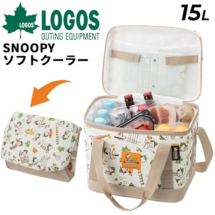 送料無料 ロゴス スヌーピー 保冷バッグ 15L LOGOS SNOOPY ソフトクーラー-BB ボックス型 手提げ ショルダー 折りたたみ スリム収納 キャラクター 総柄 ブランド アウトドア用品 ギア キャンプ ハイキング レジャー お買い物 かばん/86001100のサムネイル