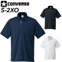 送料無料 コンバース ポロシャツ 半袖 メンズ ユニセックス converse ボタンダウンシャツ バスケットボール スポーツウェア 吸汗速乾 胸ポケット 無地...