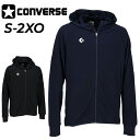 送料無料 コンバース アクティブ ジャージ ジャケット メンズ converse フルジップ パーカー フーディ バスケットボール スポーツウェア ジャージー ...