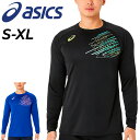 アシックス 長袖 Tシャツ メンズ レディース asics ドライプリント長袖シャツ(スリップ転写) ユニセックス トレーニング スポーツウェア 吸汗速乾 ラン...