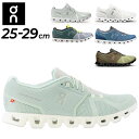 送料無料 オン ランニングシューズ メンズ on クラウド 5 CLOUD 5 スニーカー ローカット ジョギング トレーニング ウォーキング スポーツシューズ...