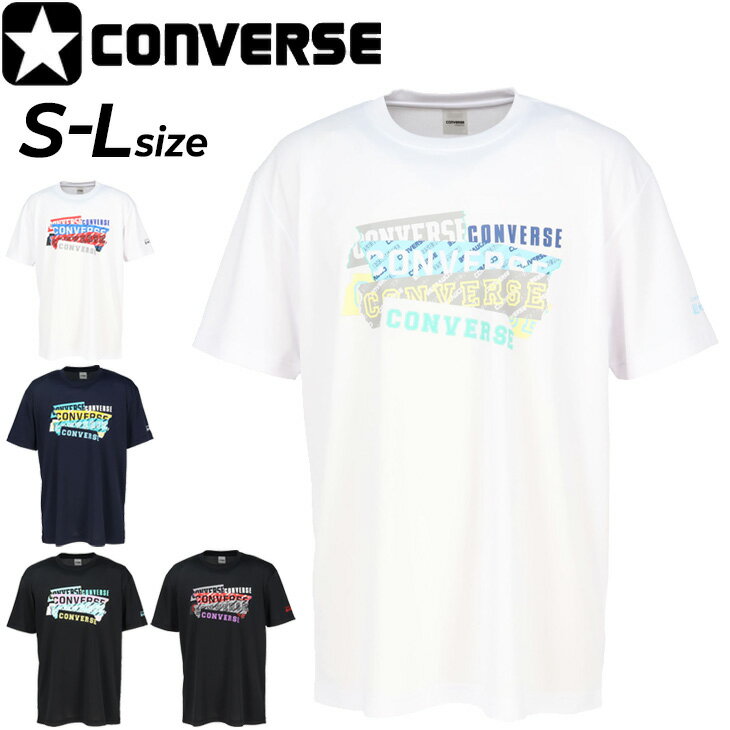 コンバース 半袖 Tシャツ メンズ CONVERSE プリントT バスケットボール スポーツウェア 吸汗速乾 男性 男子 トップス バスケシャツ トレーニング 練習着 部活 オールスポーツ メンズウェア ブランド アパレル/CB242357のサムネイル