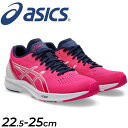 送料無料 アシックス ランニングシューズ レディース asics ターサーRP 3 スタンダードラスト ローカット レーシングシューズ マラソン レース 長距離...