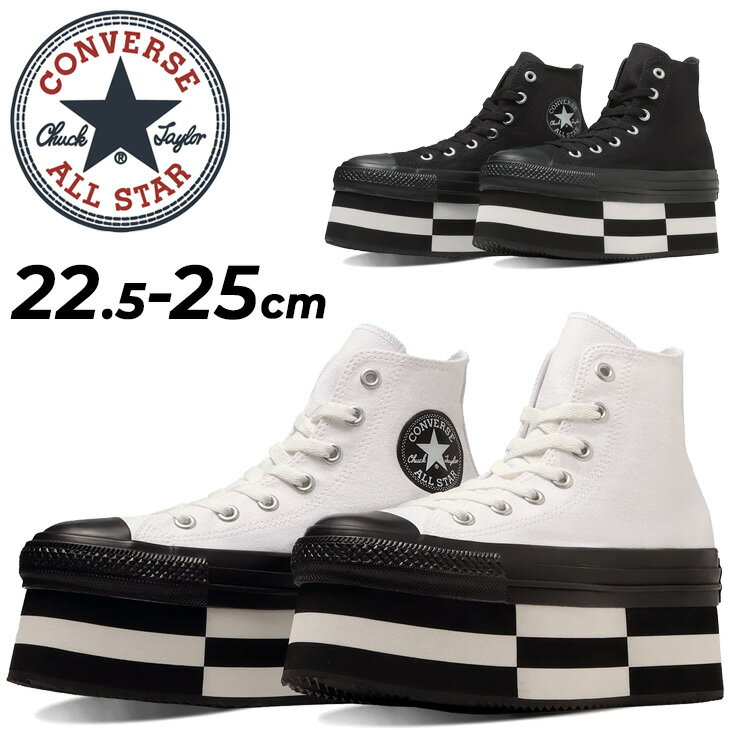 送料無料 コンバース スニーカー 厚底シューズ レディース 靴 converse オールスター チャ