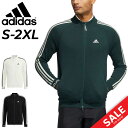 送料無料 アディダス メンズ ゴルフウェア adidas GOLF 3ストライプス | 防風 長袖ライニング フルジップ セーター 男性 紳士用 スリムフィット...