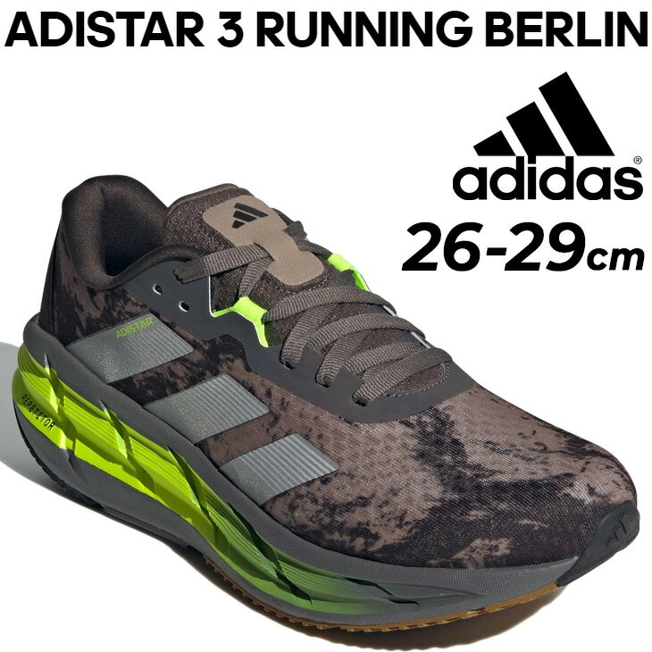 Amazon | [アディダス] ランニングシューズ ADISTAR 1 M メンズ