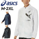 送料無料 アシックス ウインドブレーカー メンズ レディース asics AIM-TRG 裏メッシュ グラフィック ユニセックス ウィンドジャケット トレーニン...