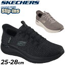 送料無料 スケッチャーズ メンズ スリップインズ スニーカー SKECHERS アーチフィット 2.0-ルック アヘッド SLIP-INS ローカット ハンズフ...