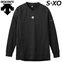 送料無料 デサント ピステシャツ 長袖 メンズ DESCENTE ストレッチウォームピステ 限定 防風 保温 バレーボールウェア ピステトップ Vネック 男性 ...