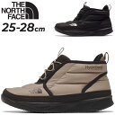 送料無料 ザ・ノース・フェイス チャッカブーツ 防水 保温 E相当 メンズ THE NORTH FACE ヌプシ チャッカ ウォータープルーフ 2 ウィンターブ...