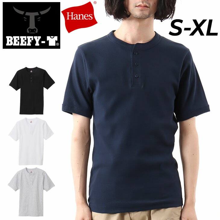 Hanes ヘインズ サーマル ヘンリーネック ロングスリーブ T