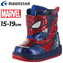 送料無料 マーベル スパイダーマン キッズ ウィンターブーツ 男の子 15-19cm 子供靴 2E 防水設計 MARVEL スノーブーツ スノーシューズ 防寒靴...