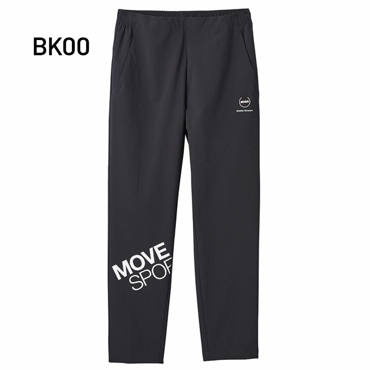 送料無料 デサント ウィンドブレーカー ロングパンツ メンズ DESCENTE MOVESPORT AIRY TRANSFER TOUGH テーパードパンツ トレーニング スポーツウエア 男性 ボトムス ウインドブレーカー 長ズボン ウィンドパンツ ムーブスポーツ ブランド アパレル/ST4FPZ20M 2
