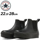 送料無料 コンバース スニーカー レディース メンズ converse オールスター アール リフテッド サイドゴア HI レザー 厚底 ハイカット 靴 ユニセ...