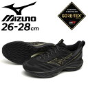 送料無料 ミズノ ランニングシューズ メンズ 2E相当 GORE-TEX搭載 mizuno ウエーブライダーGTX2 防水 全天候型 ローカット ゴアテックス ...