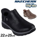 送料無料 スケッチャーズ レディースシューズ ブーツ スリップインズ SKECHERS Slip-ins RF:EASY GOING ハンズフリー スリッポン ...