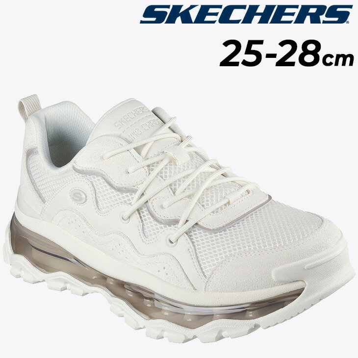 送料無料 スケッチャーズ スニーカー メンズ シューズ SKECHERS ウノ カオス-フリーク ウェイブス ローカット 厚底スニーカー スポーティ カジュアル 男性 メンズスニーカー ひも靴 スポカジ AIRソール 紳士靴 運動靴 ブランド くつ クツ/183295