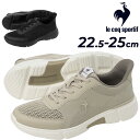 送料無料 ルコック 手を使わずサッと履ける スニーカー レディース 3E相当 le coq sportif LCS ロワールSK 幅広ワイド スリッポン 立った...