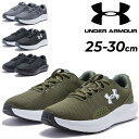 送料無料 アンダーアーマー ランニングシューズ メンズ 4E相当 靴 UNDER ARMOUR UAチャージド サージ4 エクストラワイド 幅広 ニュートラル ...