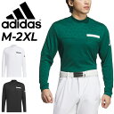 送料無料 アディダス モックネックシャツ メンズ ゴルフシャツ adidas GOLF ジャカード UVケア付き 長袖シャツ モックシャツ ゴルフウェア 高機能...