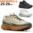 送料無料 メレル トレイルランニングシューズ メンズ MERRELL アジリティーピーク5 ローカット トレラン トレイルシューズ 厚底シューズ レース アウト...