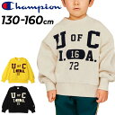 送料無料 チャンピオン キッズ トレーナー 長袖 130-160cm 子供服 Champion クルーネック スウェットシャツ ブランド 子ども用 プルオーバー...