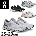 送料無料 オン ランニングシューズ メンズ On クラウドランナー2 ローカット ひも靴 ブランド Cloudrunner2 クッション性 通気性 メッシュ 男...