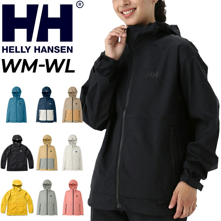 送料無料 ヘリーハンセン ウィンドブレーカー レディース アウター HELLYHANSEN はっ水 防風 ジャケット フーディ アウトドアウェア トレッキング キャンプ マリンスポーツ 女性 ウインドブレーカー ポケッタブル デイリー ジャンバー 上着 ブランド アパレル/HOE12275UWのサムネイル