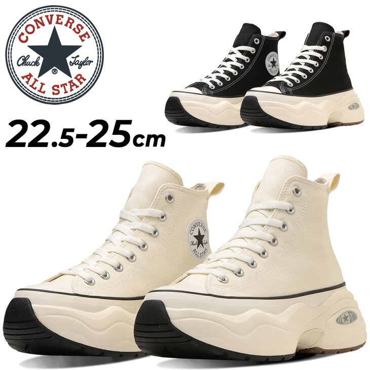 送料無料 コンバース スニーカー 厚底 レディース 靴 converse オールスター(R)サージト