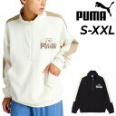 送料無料 プーマ パーカー プルオーバー 長袖 メンズ PUMA CORE HERITAGE MX トラック ハーフジップ スウェットジャケット トップス 吸水...