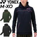 送料無料 ヨネックス YONEX ユニパーカー 長袖 メンズ レディース 大人用 プルオーバー フーディ パーカ バドミントン テニス ソフトテニス 卓球 スポ...
