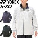 送料無料 ヨネックス ウィンドブレーカー メンズ レディース YONEX ユニ裏地付ウィンドウォーマーシャツ ユニセックス アウター はっ水 防風 バドミントン...