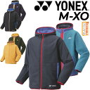 送料無料 ヨネックス フーディジャケット メンズ レディース YONEX ユニ ボア リバーシブル パーカー ユニセックス 防寒 アウター はっ水 防風 バドミ...