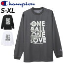 チャンピオン 長袖 Tシャツ メンズ Champion バスケットボール クルーネック 吸汗速乾 抗菌防臭 長袖シャツ ロンT プリントT スポーツウェア 練習...