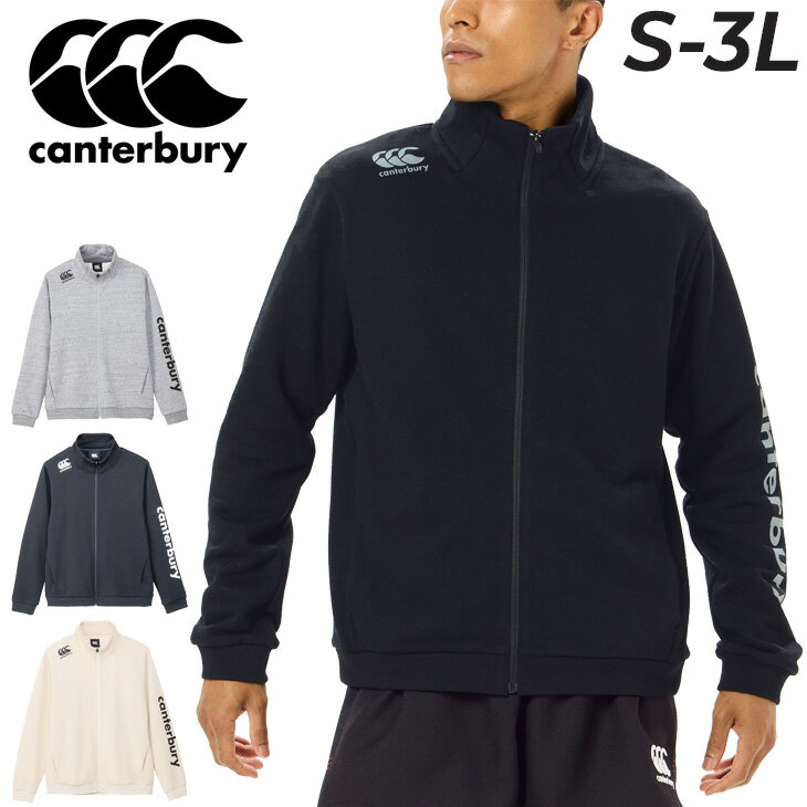 送料無料 カンタベリー ジャケット スウェット メンズ ユニセックス canterbury アールプラス フレックスウォーム R+ RUGBY+ ラグビー トラックジャケット アウター スポーツウェア 保温 男性 女性 服 秋冬 ブランド アパレル/RP44562