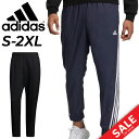 送料無料 アディダス トレーニングパンツ メンズ 上下 adidas M 247 クロスパンツ スポーツウェア ロングパンツ 男性 フィットネス 運動 ジム ボ...