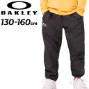 送料無料 オークリー ウィンドブレーカーパンツ キッズ ジュニア 130-160cm 子供服 OAKLEY Ytr Wind Mesh Pt 8.0 裏メッシュ ロングパンツ ウィンドパンツ スポーツウェア はっ水 防風 子ども ウインドブレーカー ボトムス 長ズボン こども ブランド アパレル/FOA407053