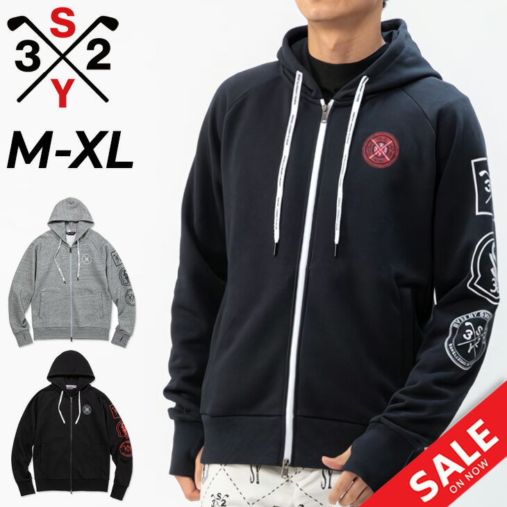 送料無料 SY32 スウィートイヤーズ スウェットパーカー メンズ ゴルフウェア SY32 BY SWEET YEARS GOLF フルジップ フーディ 保温発熱 ゴルフ用パーカー スエット トップス 男性 紳士用 秋冬 服 スウェットシャツ ブランド FLOCKY ZIP PARKER JK アパレル/SYG-22A53