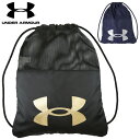 アンダーアーマー ナップサック 14L UNDER ARMOUR UAハーフ メッシュサックパック スポーツバッグ ジムサック アクセサリー リュック メッシュ...