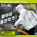 送料無料 弘進ゴム レインスーツ メンズ レディース KOHSHIN ジャイアントキリングスーツ 収納袋付 ユニセックス ジャケット パンツ 上下セット レインウェア セットアップ カッパ 雨具 自転車 ヘルメット対応フード 通勤 通学 ブランド アパレル/GK-118alpha