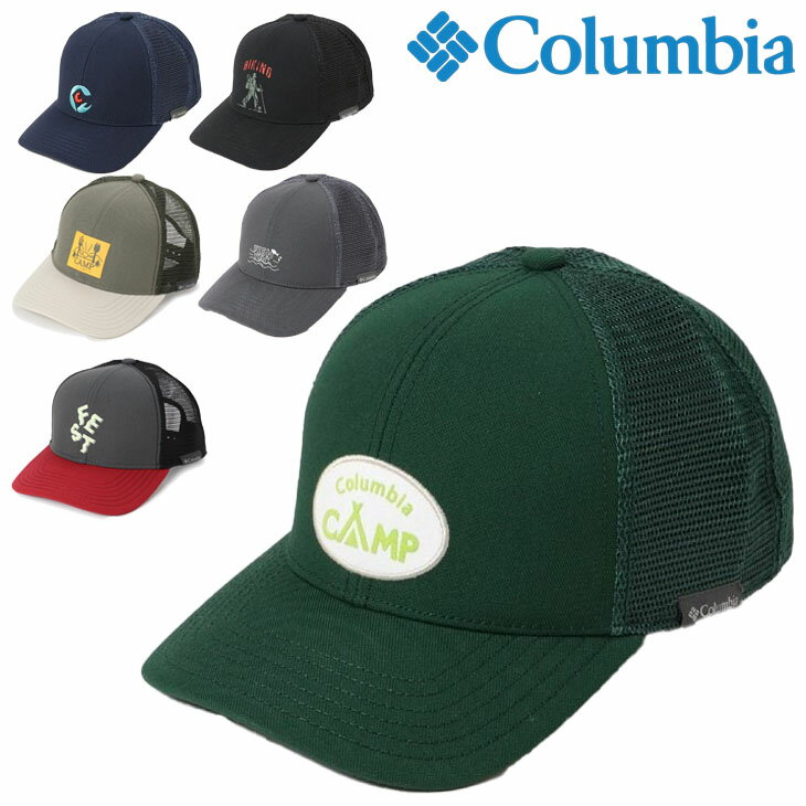 △Columbiaコロンビア x ZEBCO コラボ USA製 食らいつき 日除け