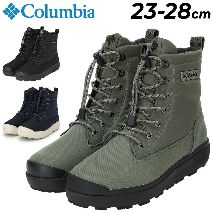 送料無料 コロンビア ウィンターブーツ メンズ レディース Columbia サップランド3 トールタイプ ユニセックス 防水 保温 防寒 高機能 キャンプ タウン トラベル 旅行 冬 スノーブーツ アウトドアシューズ カジュアル 男性 女性 男女兼用 ブランド くつ/YU8517