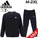 送料無料 アディダス サウナスーツ メンズ adidas コンバットスポーツ 長袖プルオーバー ロングパンツ セットアップ 裏地ラミネート加工 減量着 ボクシン...