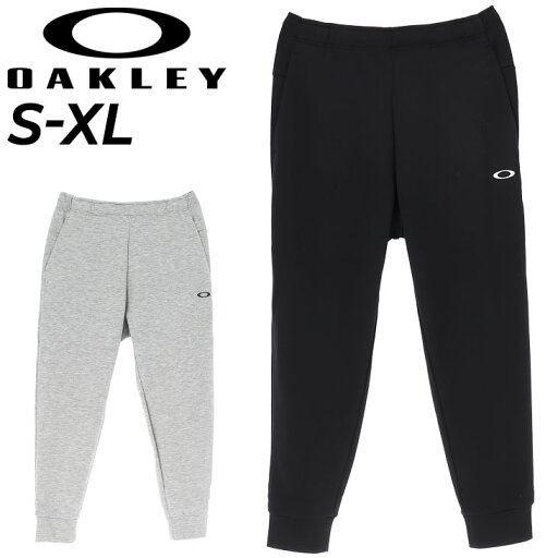 送料無料 オークリー スウェットパンツ メンズ OAKLEY ENHANCE QD FLEECE PANTS EVO 3.7 トレーニング スポーツウエア スエット ロングパンツ 軽量 吸汗速乾 男性 ボトムス 長ズボン 服 ずぼん ブランド アパレル/FOA406904 送料無料 オークリー スウェットパンツ メンズ OAKLEY ENHANCE QD FLEECE PANTS EVO 3.7 トレーニング スポーツウエア スエット ロングパンツ 軽量 吸汗速乾 男性 ボトムス 長ズボン 服 ずぼん ブランド アパレル/FOA406904