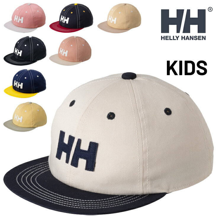 ヘリーハンセン 帽子 キッズ ジュニア HELLYHANSEN ツイルキャップ 子供用 アウトドア アクセサリー カジュアル 子ども ロゴキャップ 男の子 女の子 コットン シンプル かわいい ぼうし キッズキャップ ブランド アパレル/HCJ91950