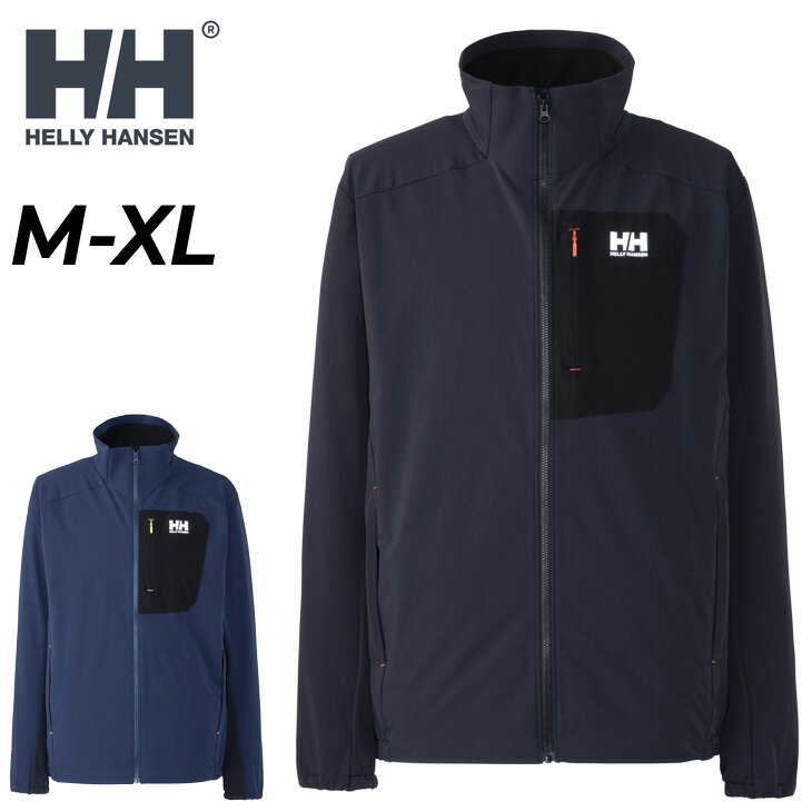 送料無料 ヘリーハンセン ウィンドブレーカー メンズ レディース HELLYHANSEN シェルジャケット 裏フリース アウター アウトドアウェア 保温 はっ水...