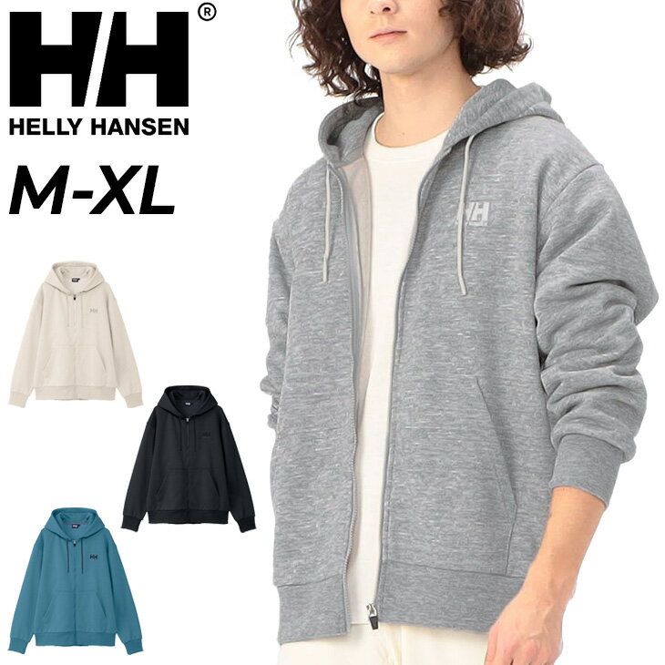 送料無料 ヘリーハンセン スウェットパーカー メンズ レディース HELLYHANSEN HHロゴ 裏起毛 フルジップ フーディ ユニセックス 保温 アウトドア カジュアルウェア スエット パーカ トップス 男女兼用 シンプル 秋冬 スウェットシャツ 羽織り 服 ブランド アパレル/HH32460