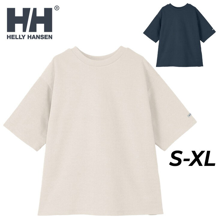 送料無料 ヘリーハンセン 半袖 Tシャツ メンズ レディース HELLYHANSEN マリンパイルティー パイル生地 吸汗速乾 UVカット 抗菌防臭 ユニセックス ビッグシルエット トップス 無地 シンプル アウトドアウェア カジュアル 服 ブランド アパレル/HH62422